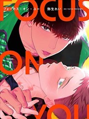 纸上江湖漫画改编封面